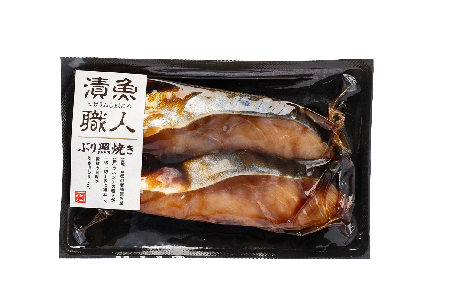 赤魚粕漬